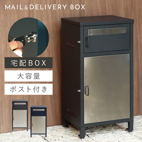 宅配ボックス付きポスト Elia-エリア-.|m2